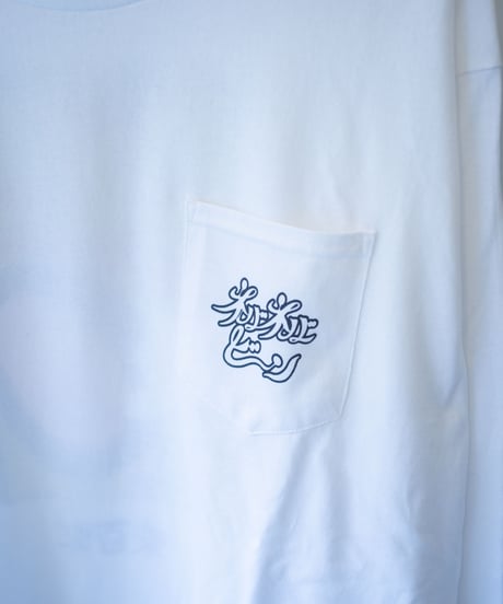 ネバネバビーン×ヘルシフーズワタナベ たばこロンT（白）