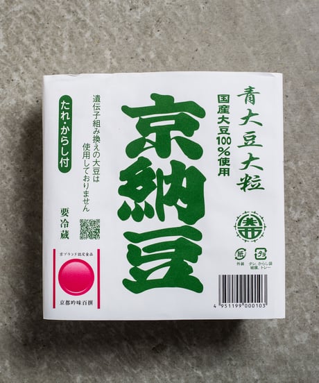 ネバネバビーン×藤原食品　京納豆Tシャツ（グリーン）
