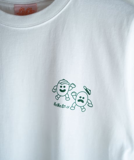 【ネバネバビーン×SAKIPON】ビーンブラザーズTシャツ（ホワイト）