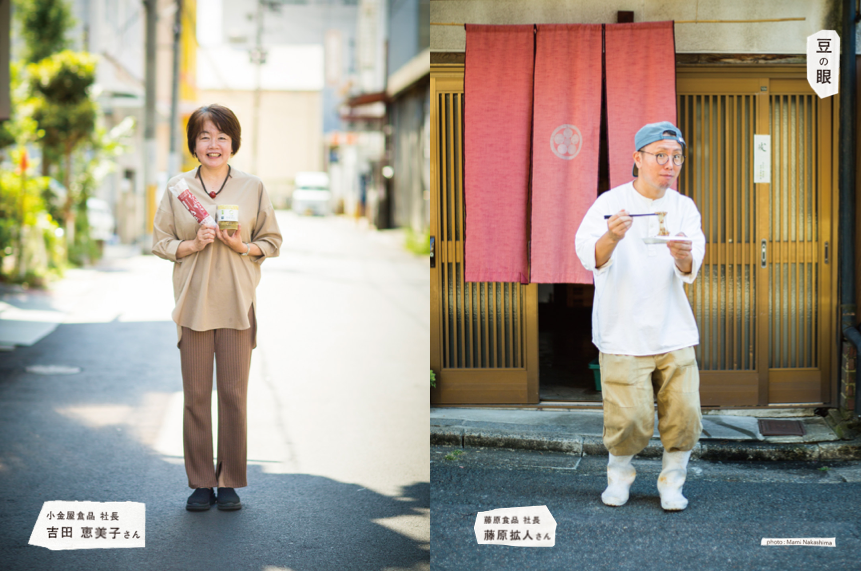 納豆マガジン 1号 / さりげなく（ムック） 納豆マガジン 一号「NEVER NEVER (未開の) 納豆」納豆の魅力を
