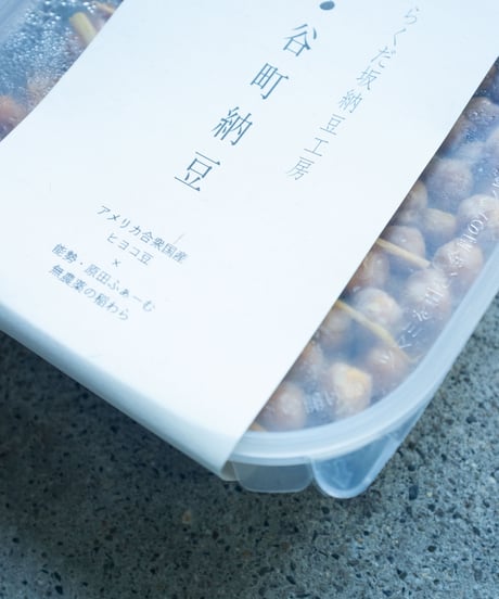 【大粒納豆セット】谷町納豆＋京納豆  全4種類食べ比べセット