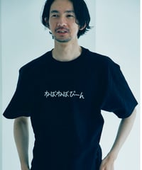 【ネバネバビーン×kenkagami】ねばねばびーんTシャツ（ブラック）