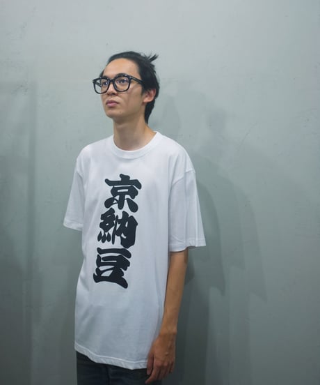 ネバネバビーン×藤原食品　京納豆Tシャツ（ブラック）