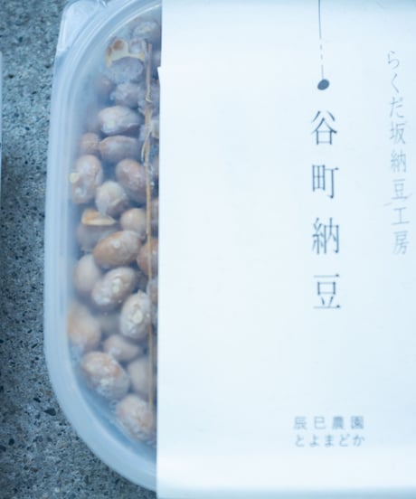 【大粒納豆セット】谷町納豆＋京納豆  全4種類食べ比べセット