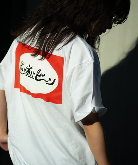 ＜ネバネバビーン＞×＜ヘルシフーズワタナベ＞　たばこTシャツ（白）