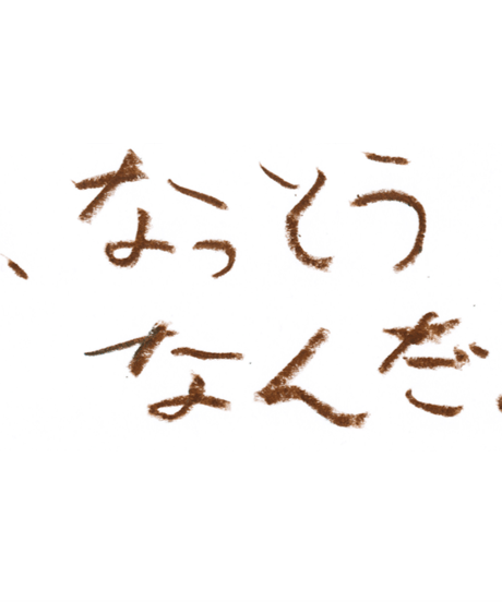 納豆マガジンvol.1