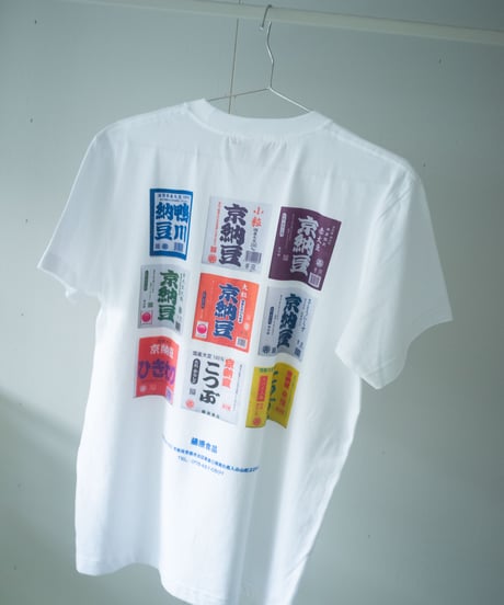 【ネバネバビーン×藤原食品 パッケージTシャツ】
