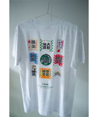 【ネバネバビーン×牛若納豆 パッケージTシャツ】