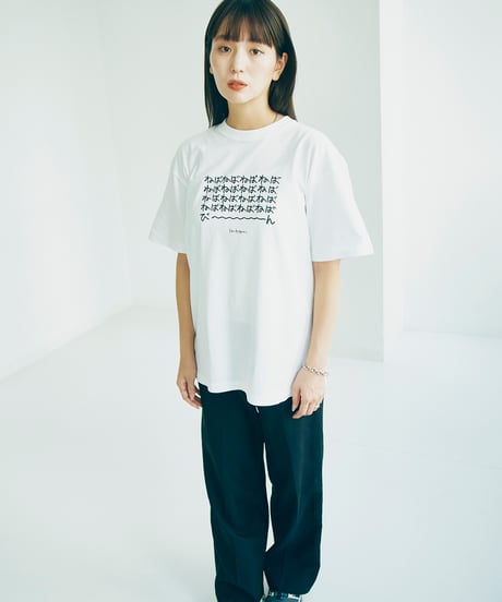 【ネバネバビーン×kenkagami】ねばねばねばTシャツ（ホワイト）