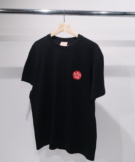 ＜ネバネバビーン＞×＜ヘルシフーズワタナベ＞　たばこTシャツ （黒）