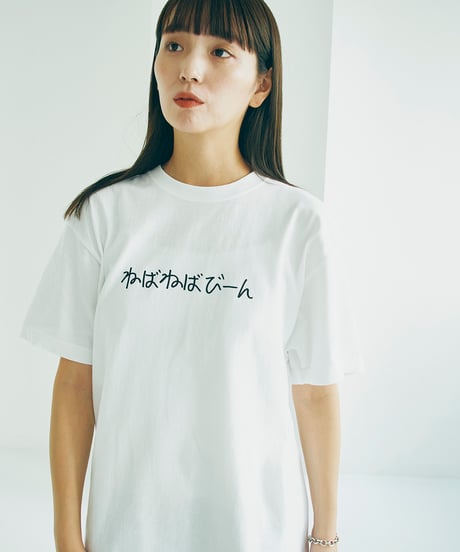 【ネバネバビーン×kenkagami】ねばねばびーんTシャツ（ホワイト）