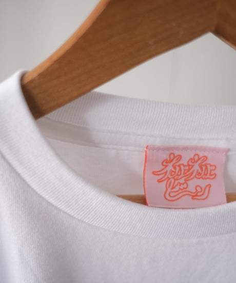 【ネバネバビーン×Hikaru Matsubara】  Tシャツ 01