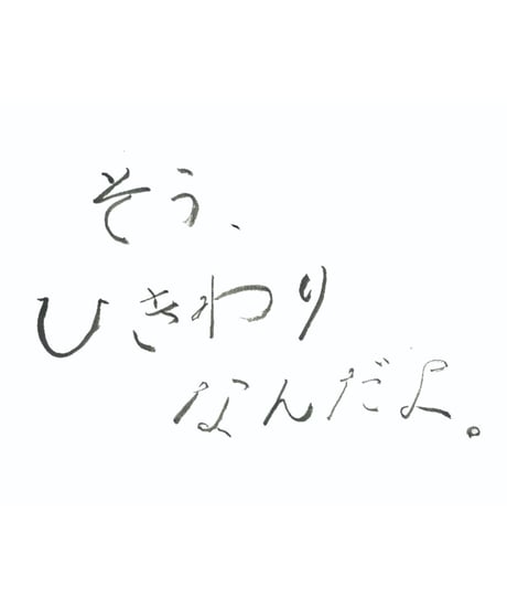 納豆マガジンvol.2
