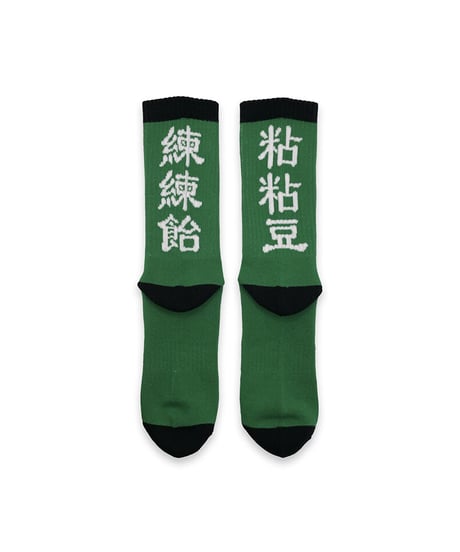 粘粘練練SOCKS (IRISH GREEN)