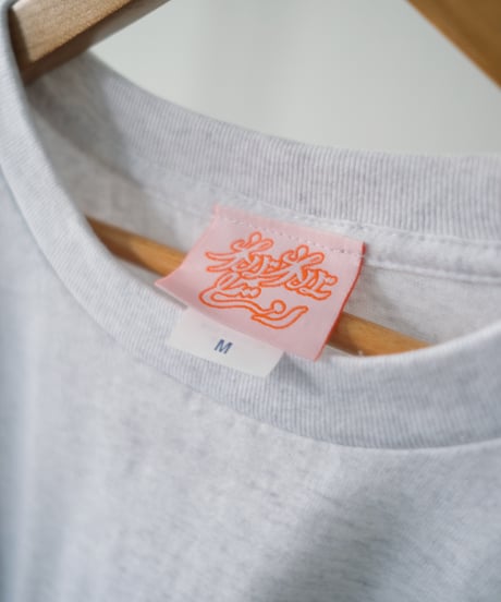 【ネバネバビーン×Hikaru Matsubara】  Tシャツ 02