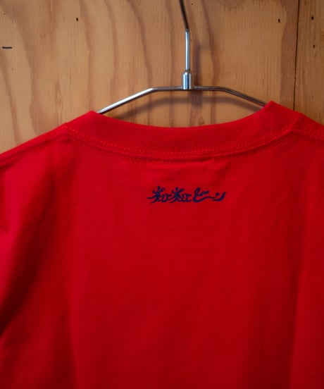ネバネバビーン×藤原食品　京納豆Tシャツ（レッド）  キッズ