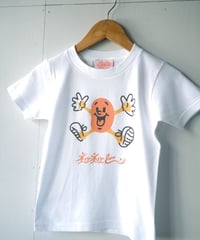 【ネバネバビーン×Hikaru Matsubara】  Tシャツ （キッズ）