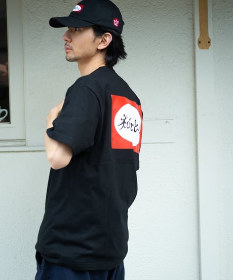 ＜ネバネバビーン＞×＜ヘルシフーズワタナベ＞　たばこTシャツ （黒）