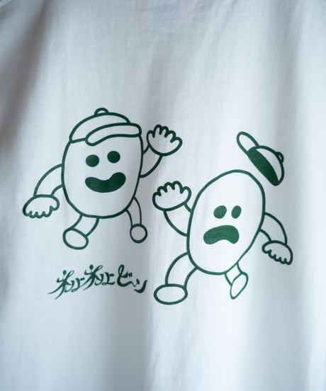 【ネバネバビーン×SAKIPON】ビーンブラザーズTシャツ（ホワイト）