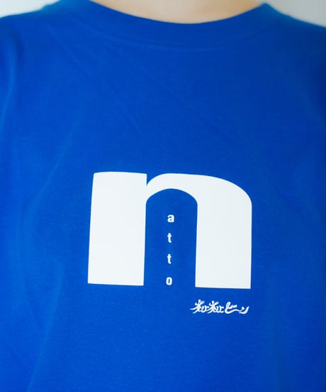 「n」atto 　Tシャツ（ブルー）