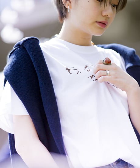そう、なっとうなんだよ。Tシャツ（ホワイト）