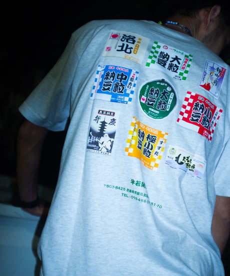 【ネバネバビーン×牛若納豆 パッケージTシャツ】