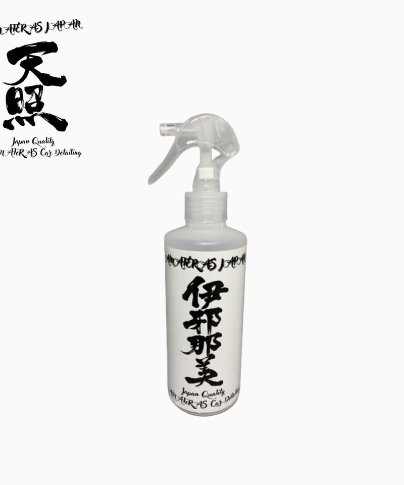 天照 伊邪那美 トップコート AMATERAS JAPAN 洗車 コーティング | SOLUTION