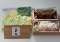 和牛国産もつ鍋セット※野菜入りチルド　（2人前）
