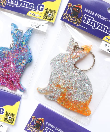 【現品】うさぎ｜グリッターキーホルダー
