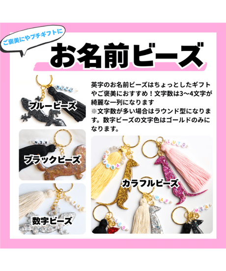 【オーダー】ポメラニアン キーホルダー