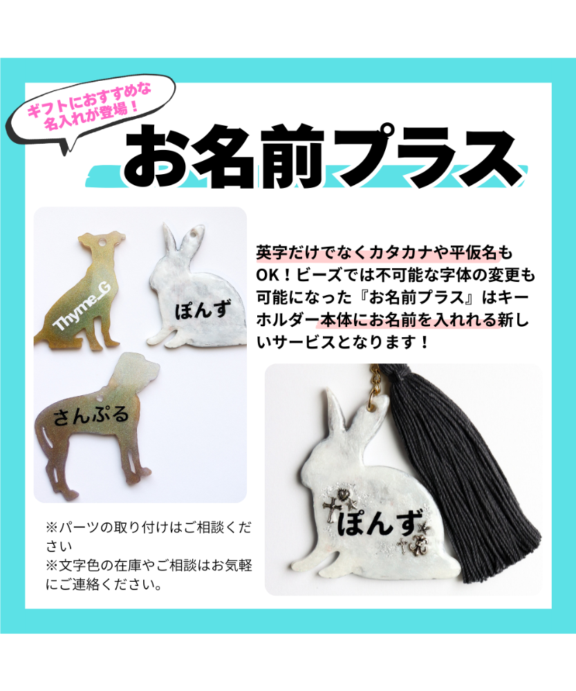 オーダー】柴犬 キーホルダー | Thyme_G
