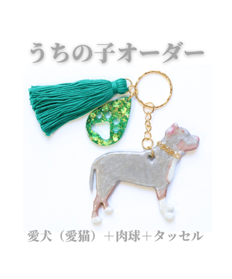 me　うちの子オーダー サマーセール中】【フルオーダー】うちの子オリジナル玄関マット