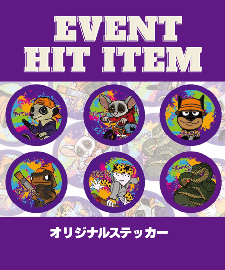 【現品】カラフルポップ アニマルステッカー