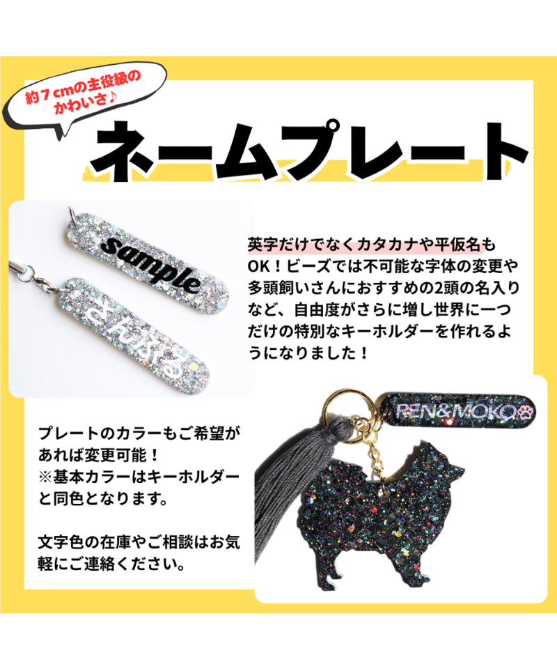 オーダー】ブルドッグ キーホルダー | Thyme_G