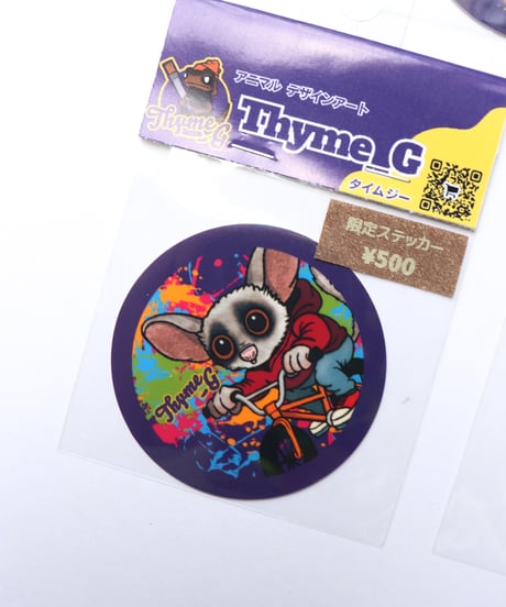 【現品】カラフルポップ アニマルステッカー
