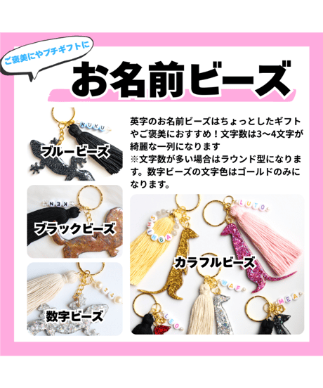 【オーダー】シュナウザー キーホルダー
