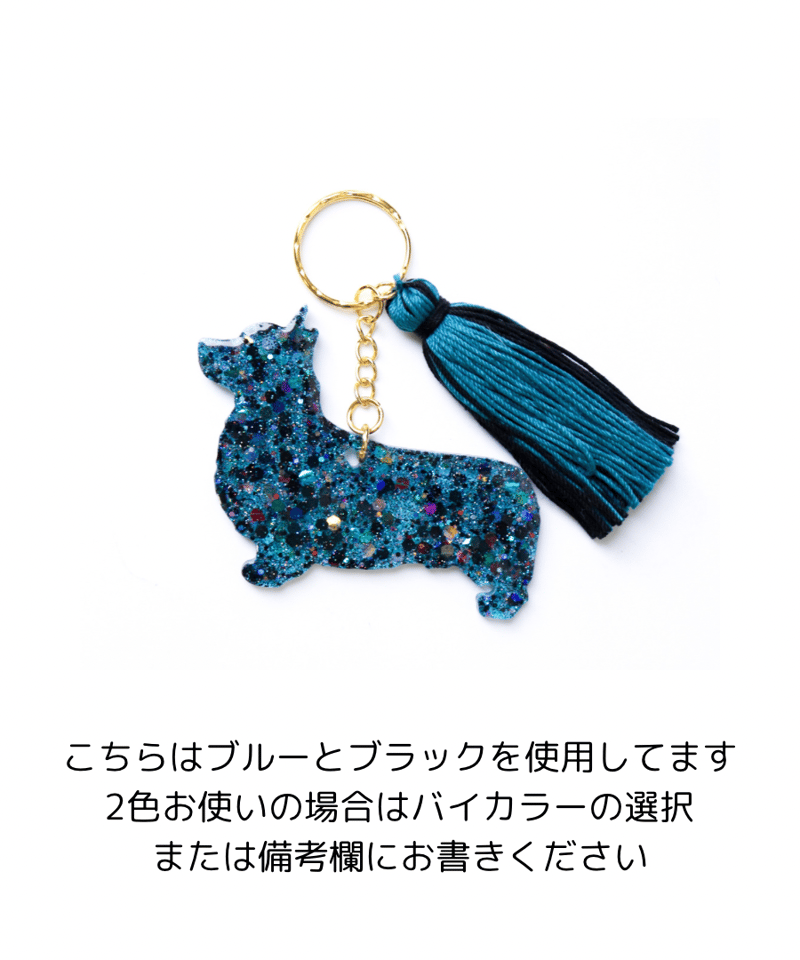 オーダー】コーギー キーホルダー | Thyme_G