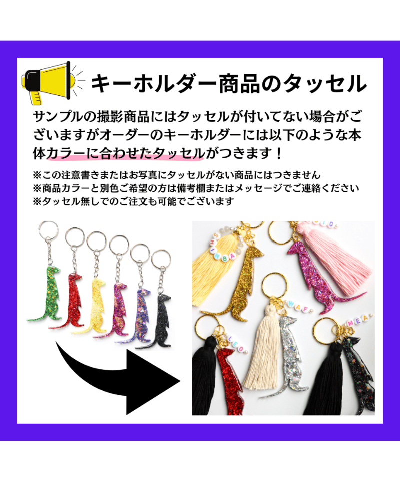 オーダー】ダックスフンド キーホルダー | Thyme_G