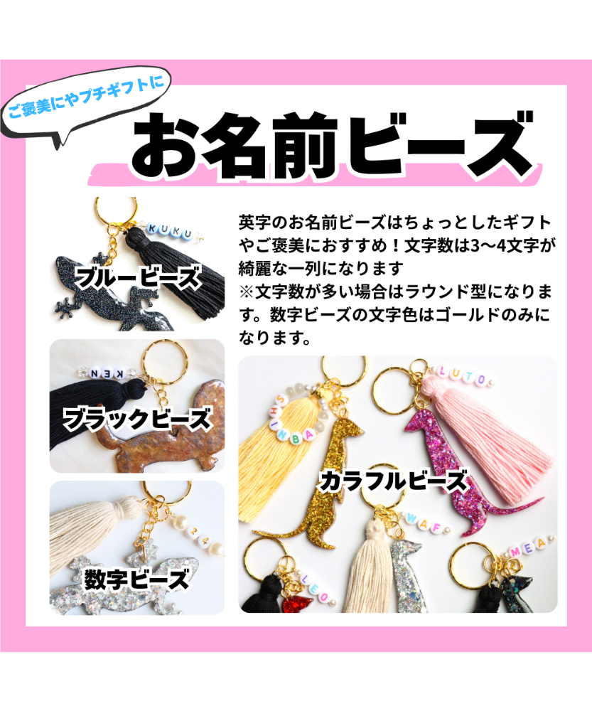 オーダー】柴犬 キーホルダー | Thyme_G