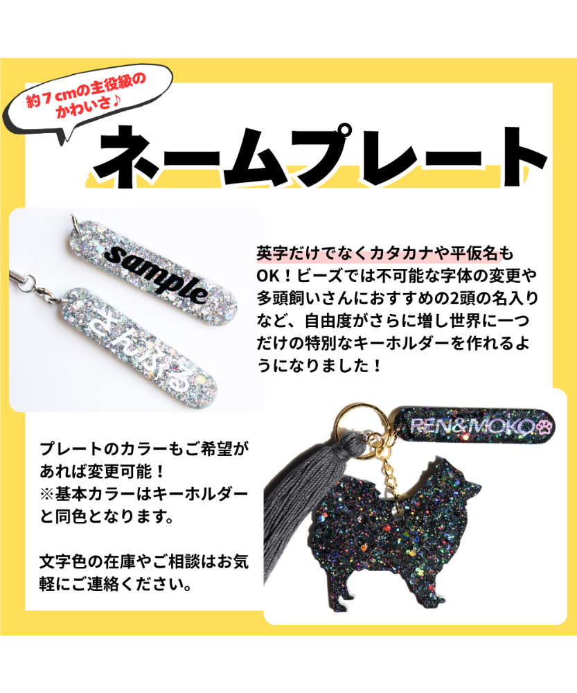 オーダー】ドーベルマン キーホルダー | Thyme_G