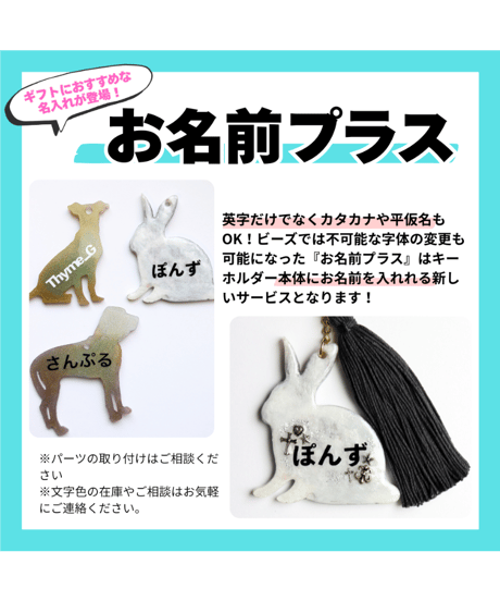 【オーダー】ハムスター キーホルダー