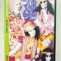 南北オペラ（2002）DVD