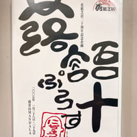 落語＋（2007）DVD