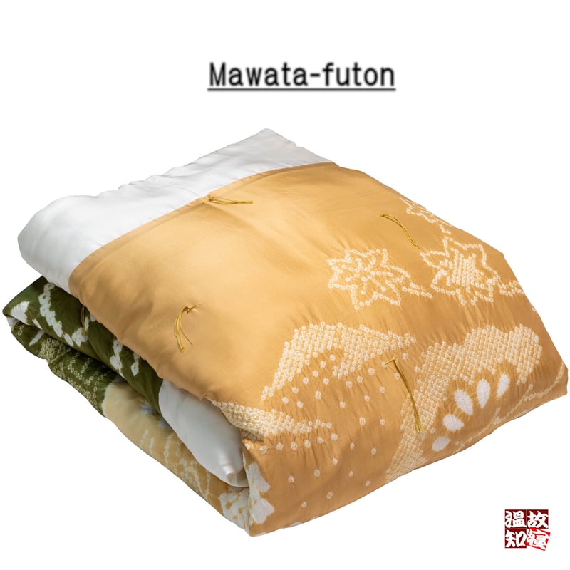 真綿ひざ掛け 未使用 未使用 西川産業 真綿膝掛け ひざ掛け