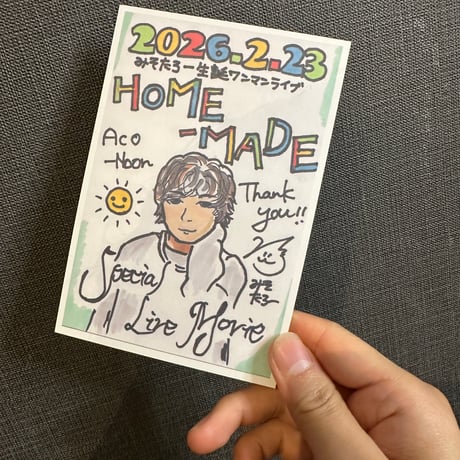 2026年ワンマンライブが何度でも観れる！QRコード付き動画ポストカード