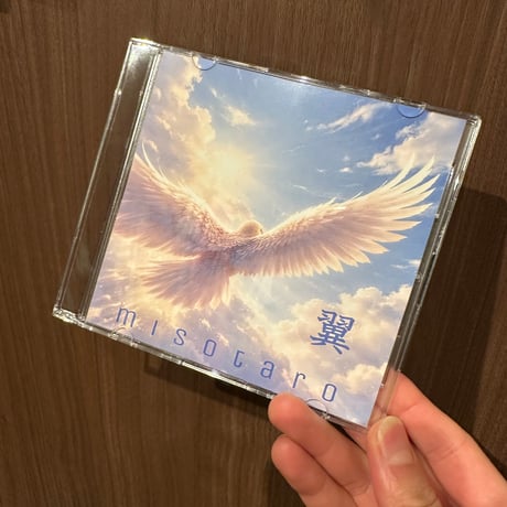 シングルCD「翼」