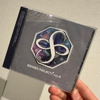 【棘/みそたろー収録】8SINGER PROJECT vol.4