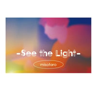-See the Light- ステッカー