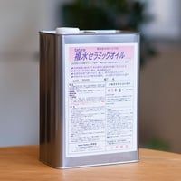 tatara浸透性木部用仕上げ材  ・撥水セラミックオイル