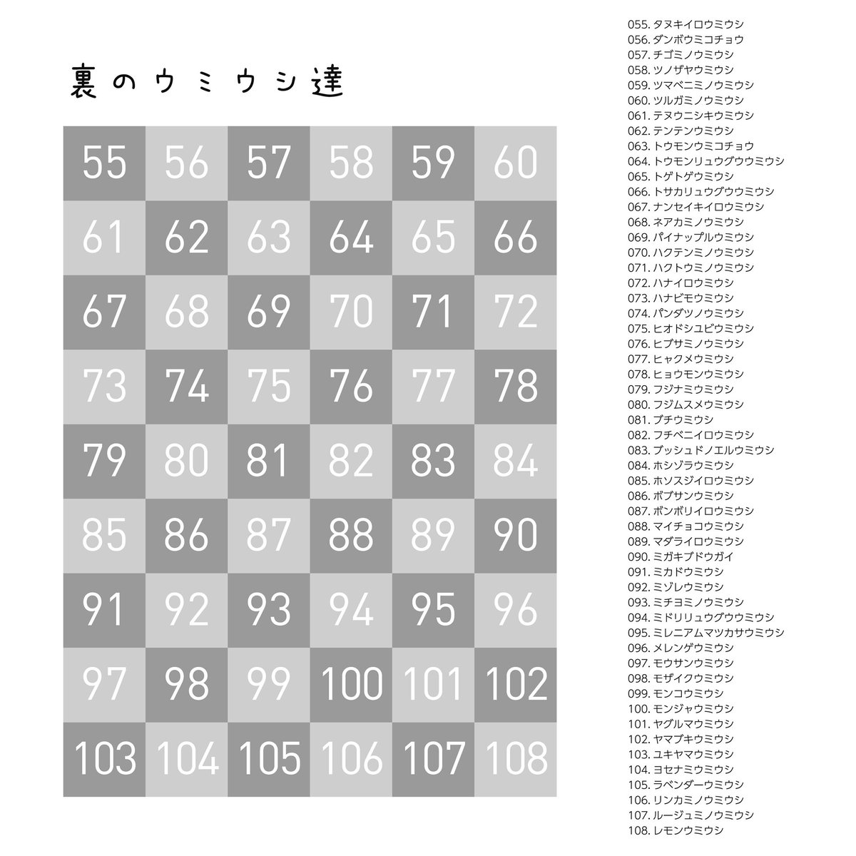 うみうし出品 Z－204 四季本体 | 製品詳細 | シーピー化成株式会社